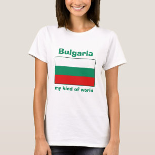 Bulgarije Vlag + Kaart + Tekst T-shirt