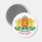 Bulgarije Wapenmunt Magnet (Voorkant / Achterkant)