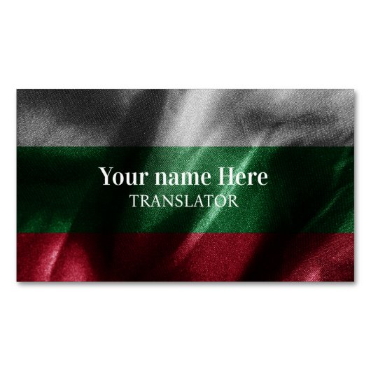 Bulgarije zijden vlag magnetisch visitekaartje (Voorkant)