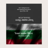 Bulgarije zijden vlag visitekaartje (Buitenkant ongevouwen)