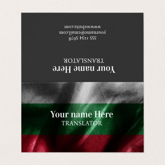 Bulgarije zijden vlag visitekaartje (Buitenkant ongevouwen)