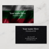 Bulgarije zijden vlag visitekaartje (Voorkant / Achterkant)