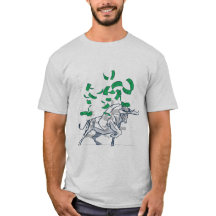 Bull Market Flying Money T Shirt