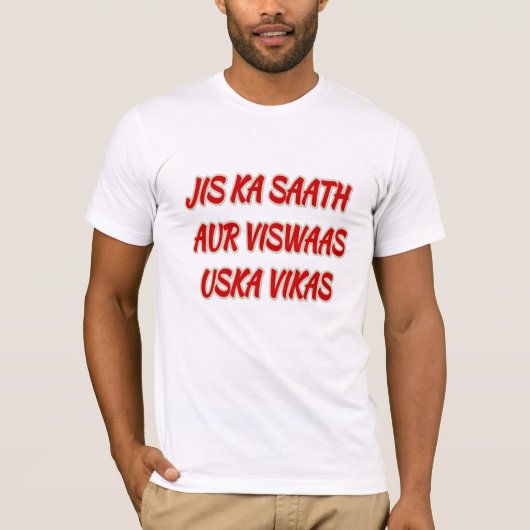 Bulldozer Jis Ka Saath Patriotic Indian Pride T-shirt (Voorkant)