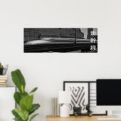 Bullet Train Verlaat station Tokyo Poster (Thuiskantoor)