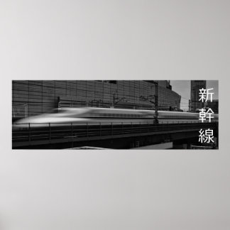 Bullet Train Verlaat station Tokyo Poster