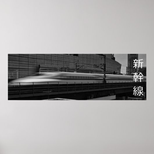 Bullet Train Verlaat station Tokyo Poster (Voorkant)