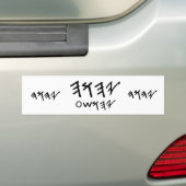 Bumper Stick Paleo Hebrew Father Yahuah & Messiah Bumpersticker (Op auto)