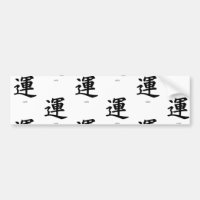 Bumpersticker KANJI SYMBOL VOOR LUCK
