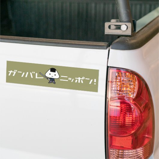 Bumpersticker - Riceball Samurai - Gold Back (Op Truck)