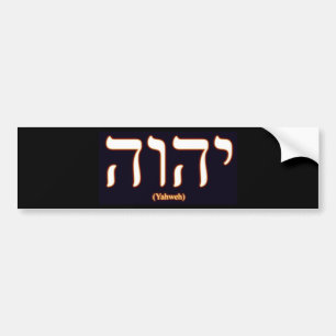 Bumpersticker Yahweh (in het Hebreeuws geschreven)