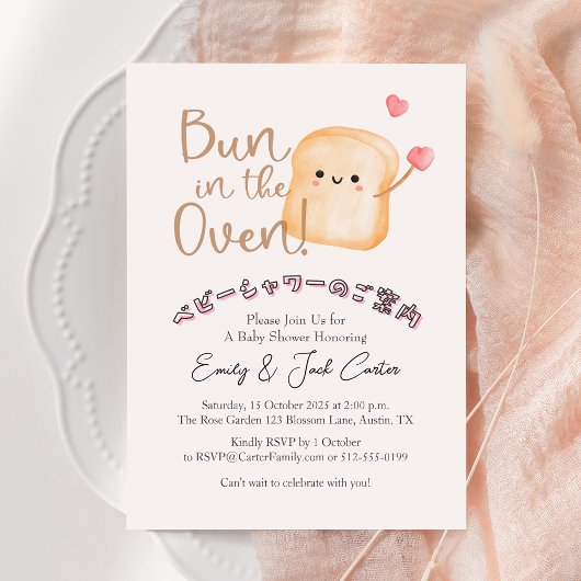 Bun in de oven Baby shower Brood Glimlach Kawaii Kaart