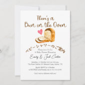 Bun in de oven Baby shower Brood Hart Waterverf Kaart (Voorkant)