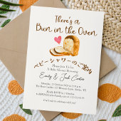 Bun in de oven Baby shower Brood Hart Waterverf Kaart