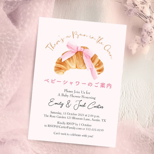 Bun in de oven Baby shower Croissant Coquette Kaart