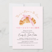 Bun in de oven Baby shower Croissant Coquette Kaart (Voorkant)