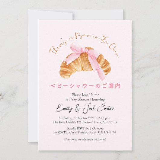 Bun in de oven Baby shower Croissant Coquette Kaart (Voorkant)