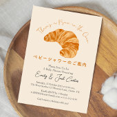 Bun in de Oven Baby shower Croissant Waterverf Kaart