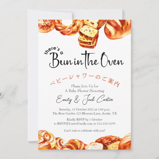 Bun in de Oven Baby shower Rustic Bakery Kaart (Voorkant)