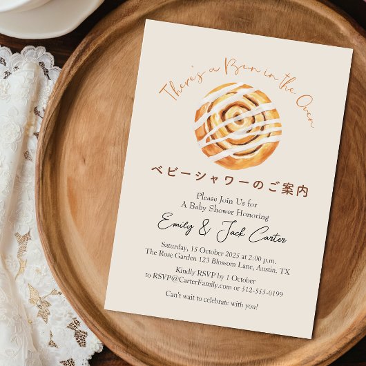 Bun in the Oven Baby Shower Cinnamon Roll Bakery Kaart
