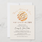 Bun in the Oven Baby Shower Cinnamon Roll Bakery Kaart (Voorkant)