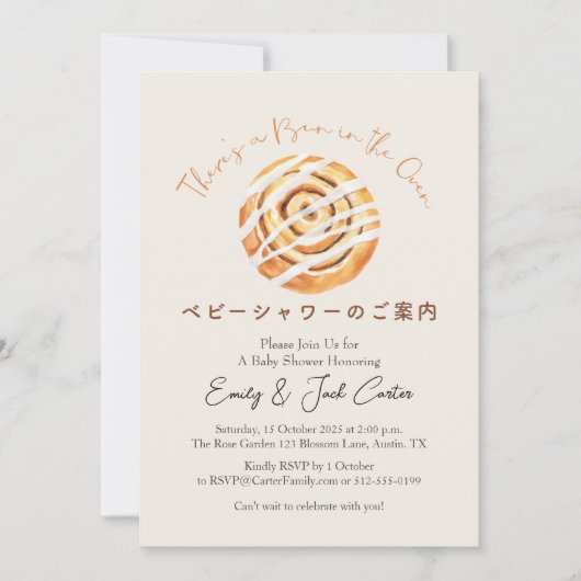 Bun in the Oven Baby Shower Cinnamon Roll Bakery Kaart (Voorkant)