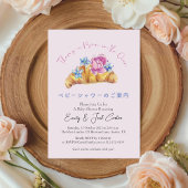 Bun in the Oven Baby Shower Floral Croissant Pink Kaart