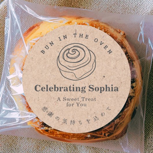 Bun in the Oven Kraft Minimalist Cinnamon Roll Ronde Sticker