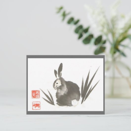 Bunny Bon Briefkaart (Staand voorkant)