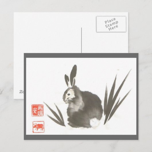 Bunny Bon Briefkaart (Voorkant / Achterkant)