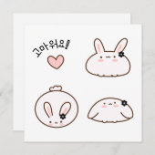 Bunny is 고 워 요. Bedankt Bow (Koreaans) (Voorkant / Achterkant)