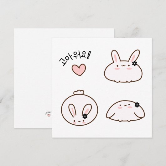 Bunny is 고 워 요. Bedankt Bow (Koreaans) (Voorkant / Achterkant)