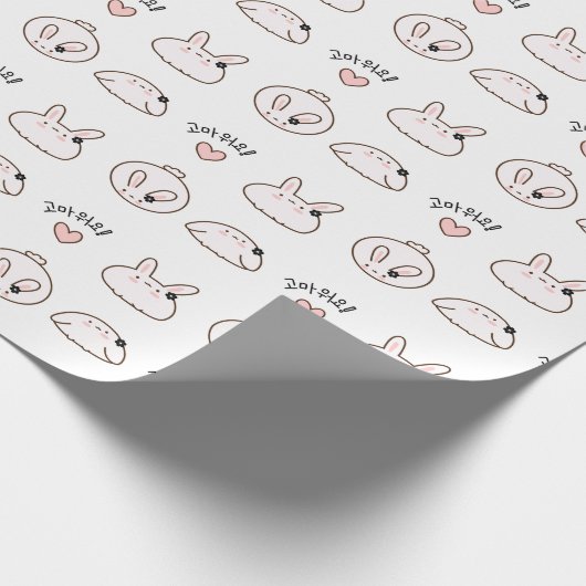 Bunny is 고 워 요. Bedankt Bow (Koreaans) Cadeaupapier (Hoek)