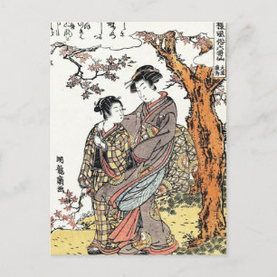 Bun'ya Yasuhide, uit de serie Six Poetic Immort Briefkaart