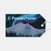 Buon Natale - Blue Aurora Cadeaulabel (Voorkant (Horizontaal))