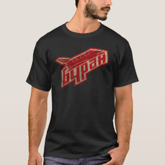 Buran  Emblem V01 T-shirt