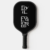 Burgerlijk Ingenieur Wit Karakter Pickleball Paddle (Achterkant)