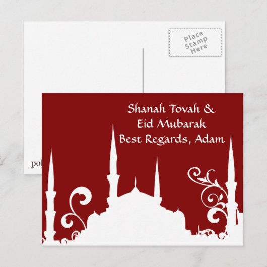 Burgundy White Mosque Briefkaart (Voorkant / Achterkant)