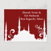 Burgundy White Mosque Briefkaart (Voorkant)