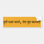 Buri Najar wale Tera Muh Kala - Hindi Bumpersticker (Voorkant)