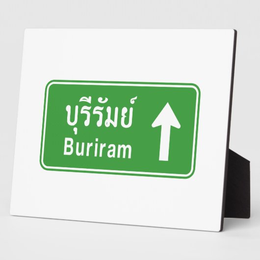 Buriram Ahead ⚠ Thai Highway Traffic Sign ⚠ Fotoplaat (Zijkant)