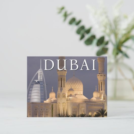 Burj al Arab | Moskee in de avond Dubai Dank je Briefkaart (Staand voorkant)