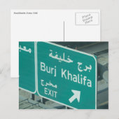 burj khalifa exit briefkaart (Voorkant / Achterkant)