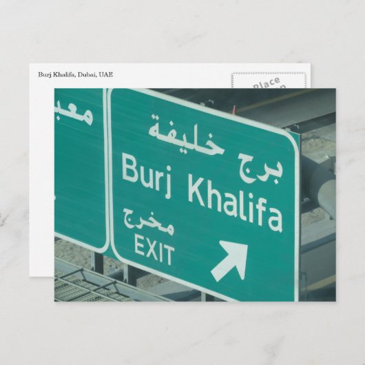 burj khalifa exit briefkaart (Voorkant / Achterkant)