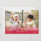 Bursting Celebration Chinese nieuwjaarskaart Feestdagenkaart (Voorkant)