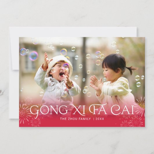 Bursting Celebration Chinese nieuwjaarskaart Feestdagenkaart (Voorkant)