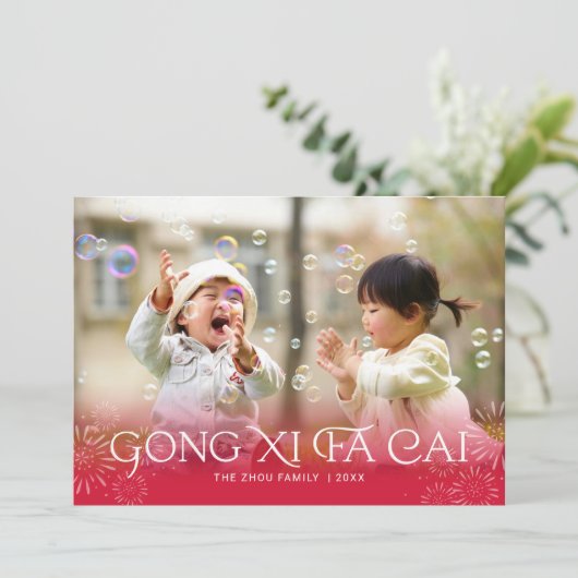 Bursting Celebration Chinese nieuwjaarskaart Feestdagenkaart (Staand voorkant)