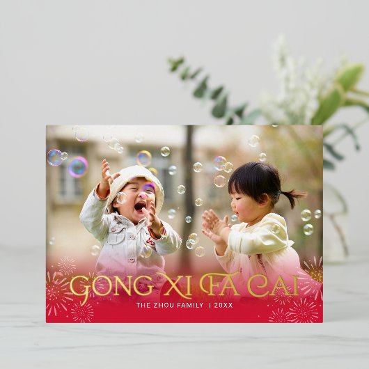Bursting Celebration FOLIE Chinees Nieuwjaar Kaart (Staand Voorkant)