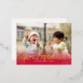 Bursting Celebration Maan Nieuwjaar FOLIE Briefkaa Folie Feestdagen Briefkaart (Voorkant / Achterkant)