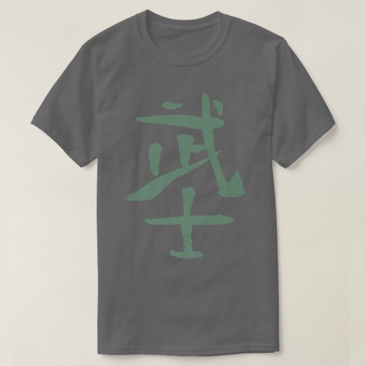 Bushi (Worrior) Japans Kanji Character INK Samur T-shirt (Design voorkant)